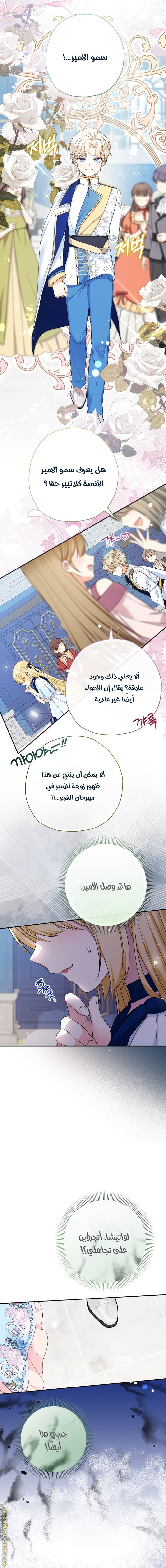 الصفحة 4