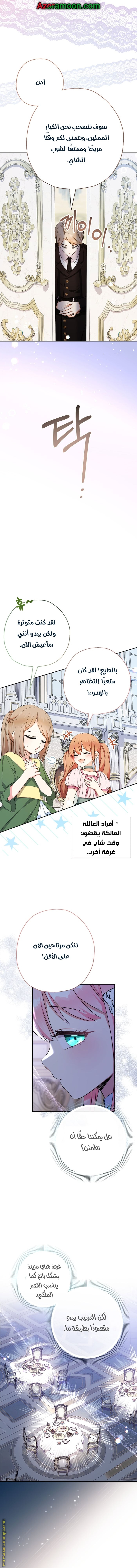 الصفحة 9
