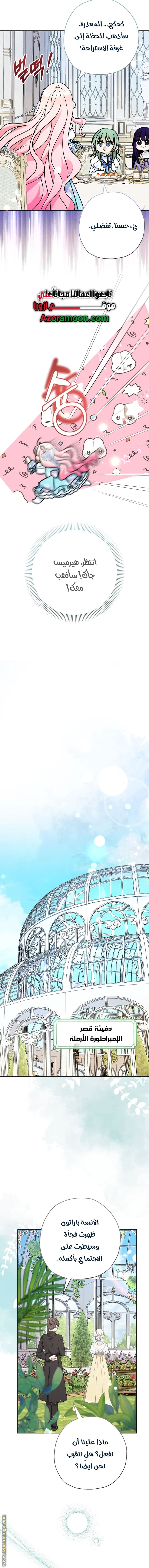 الصفحة 2