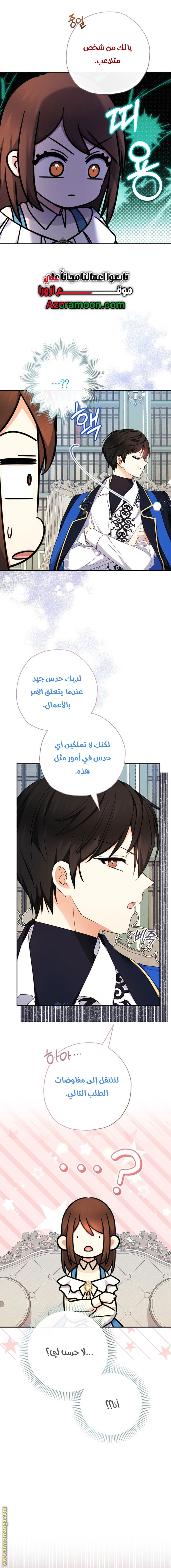 الصفحة 2