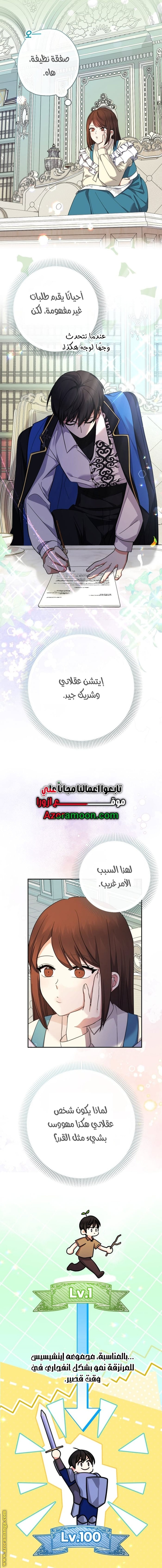الصفحة 5
