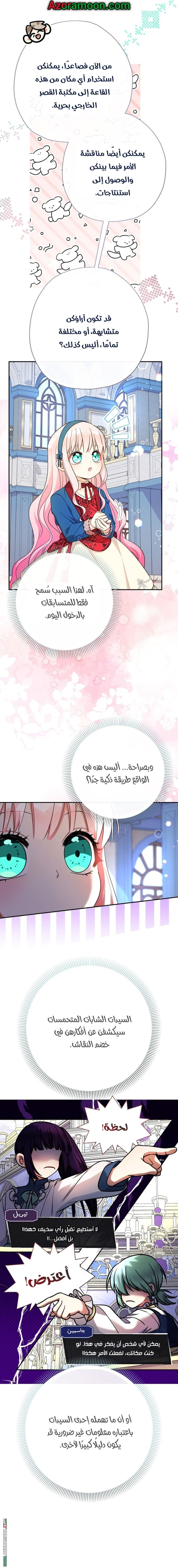 الصفحة 2
