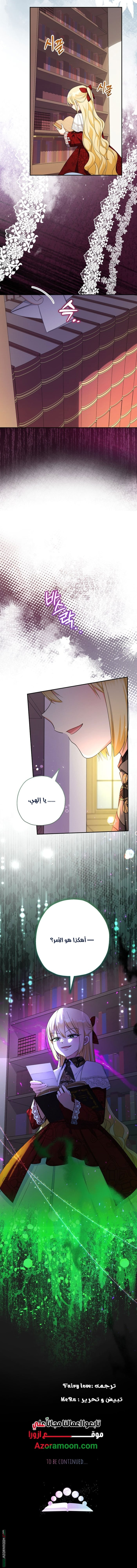 الصفحة 16