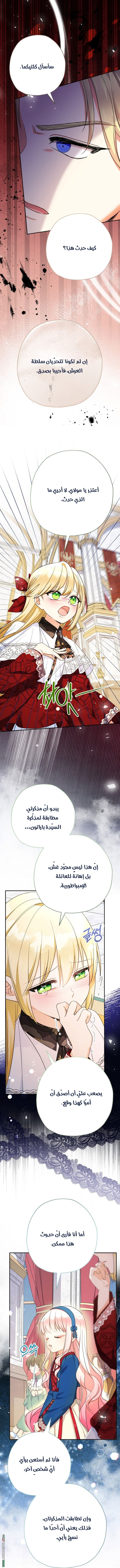 الصفحة 9