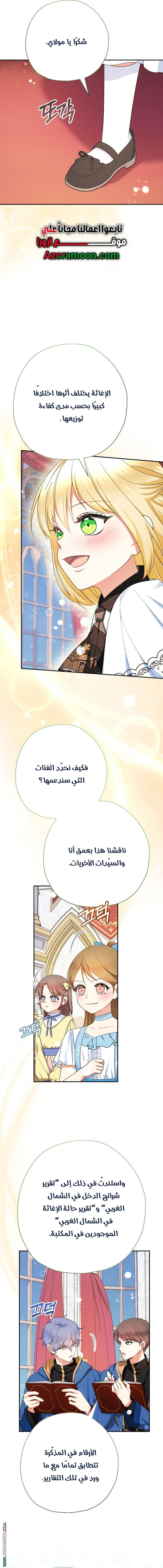 الصفحة 15