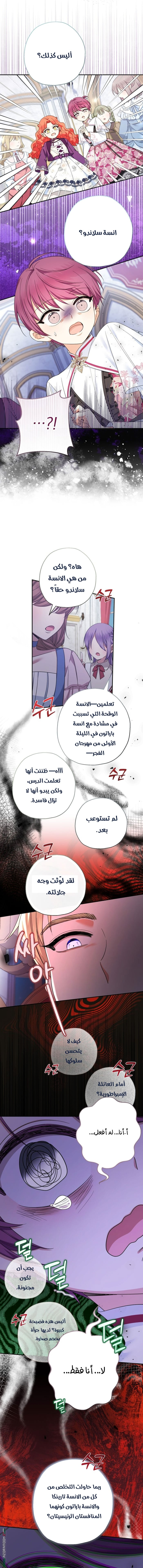 الصفحة 18
