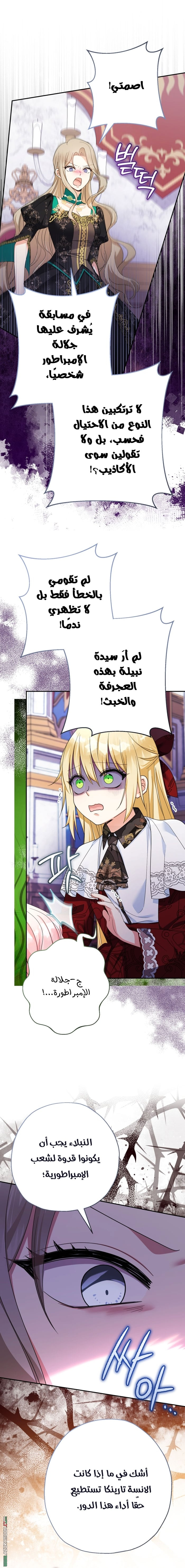 الصفحة 10