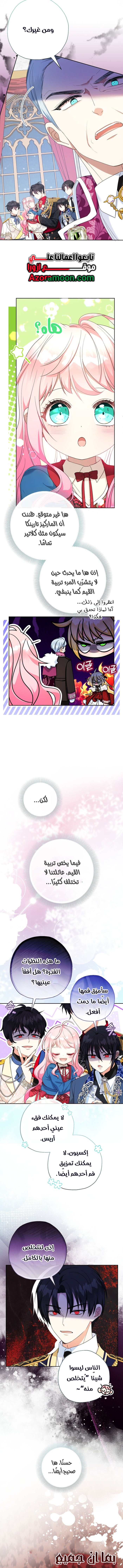 الصفحة 2