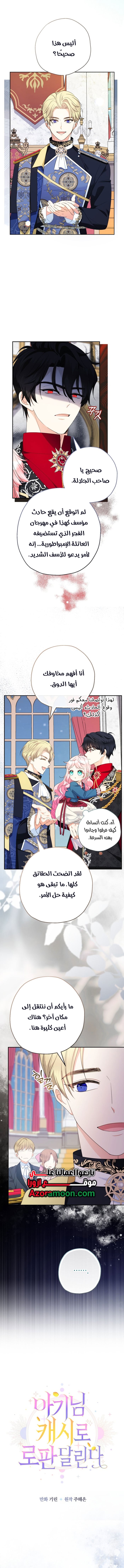 الصفحة 5