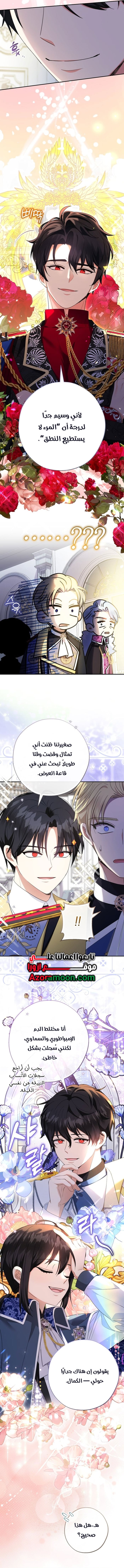 الصفحة 3
