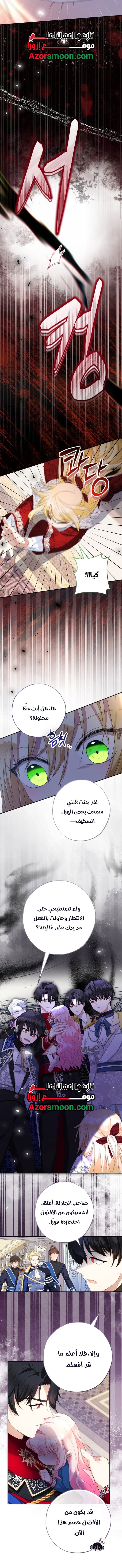 الصفحة 11