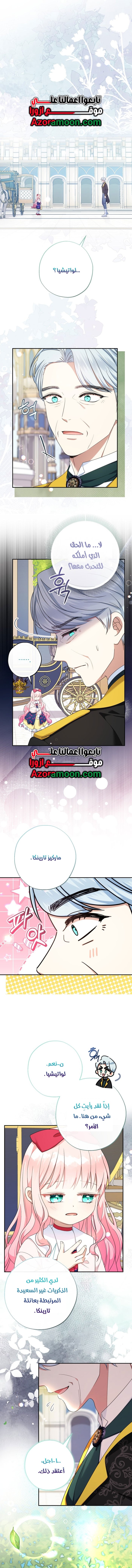 الصفحة 2