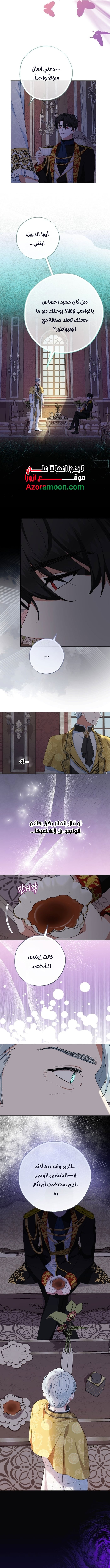 الصفحة 2