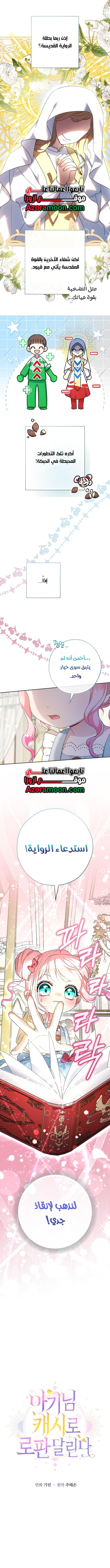الصفحة 5