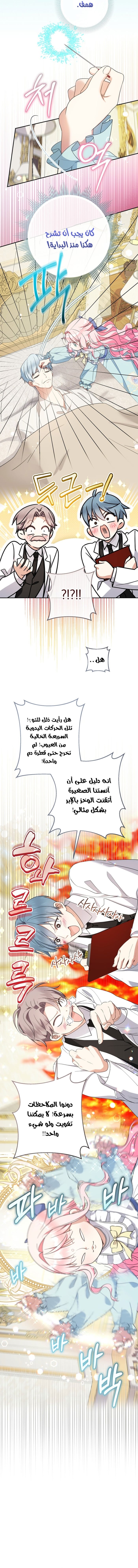 الصفحة 10
