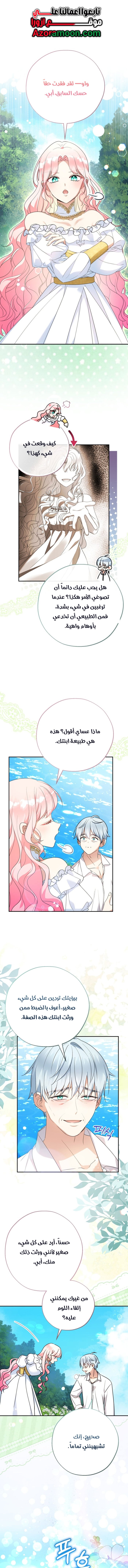 الصفحة 2