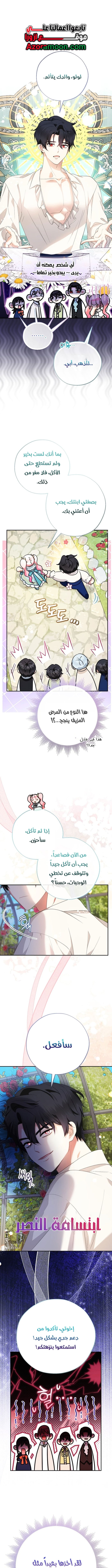 الصفحة 2