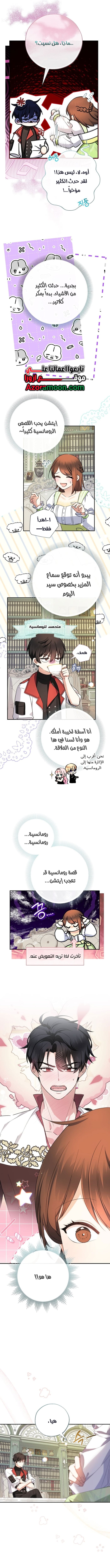 الصفحة 5