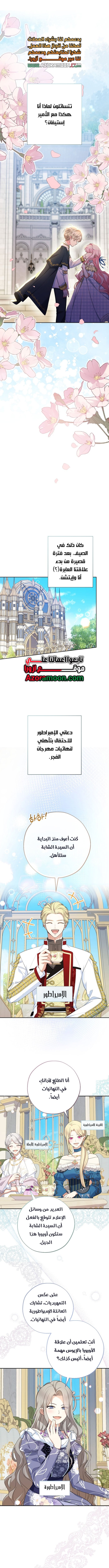 الصفحة 2