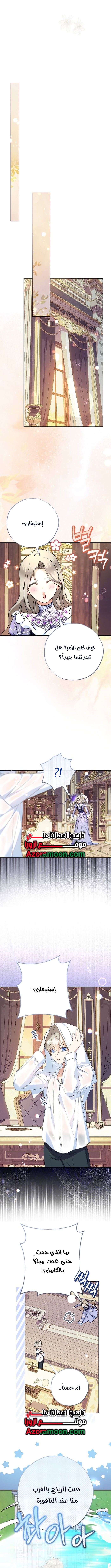 الصفحة 11