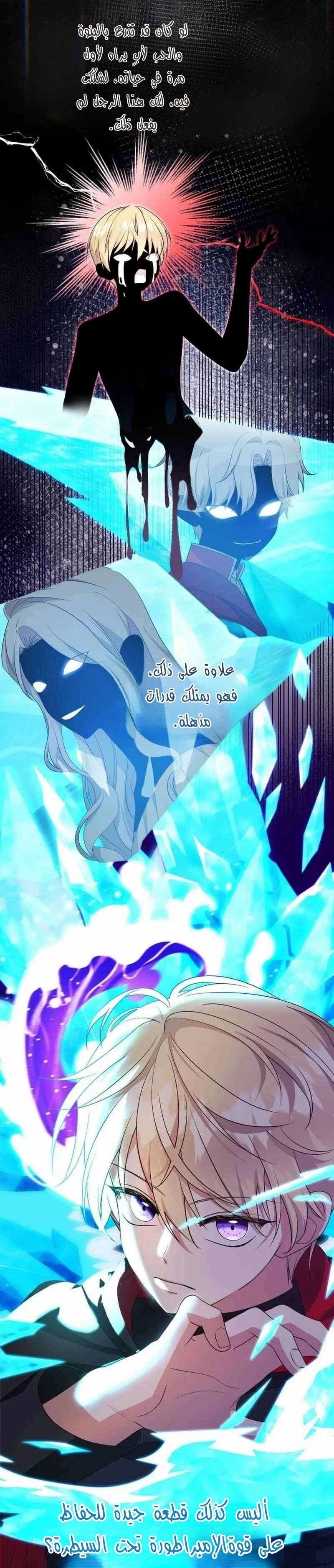 الصفحة 2