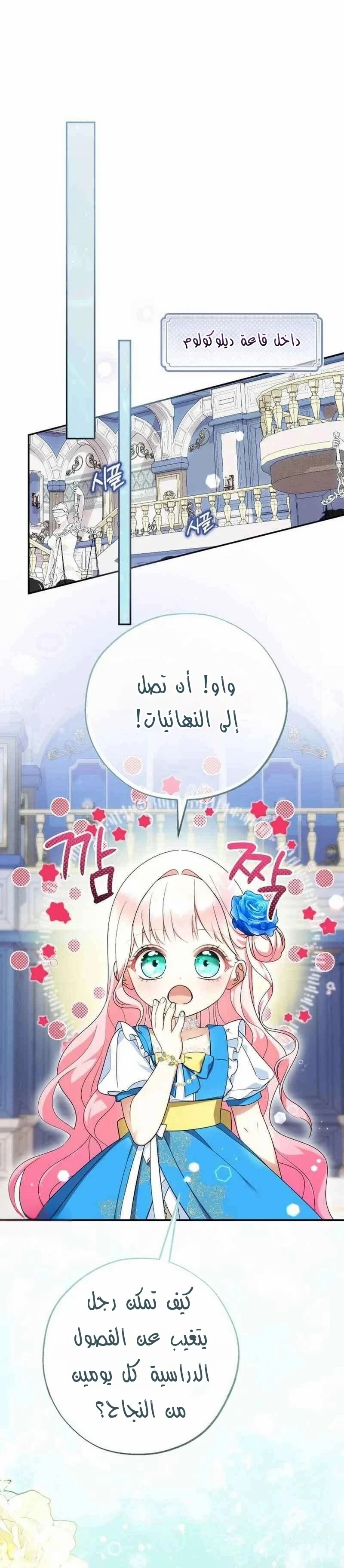 الصفحة 15