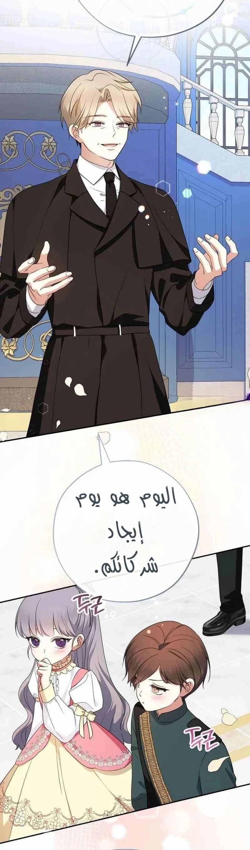 الصفحة 18