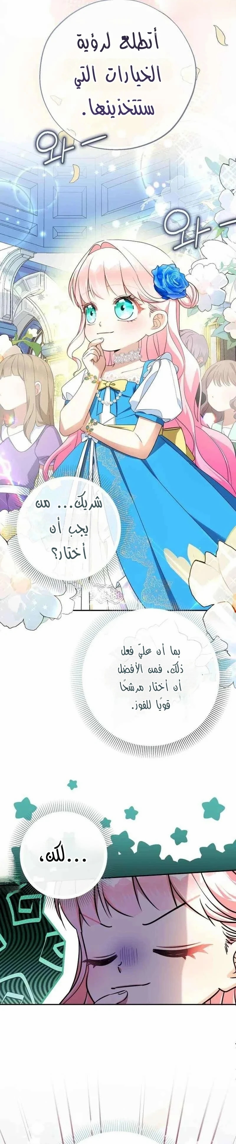 الصفحة 19
