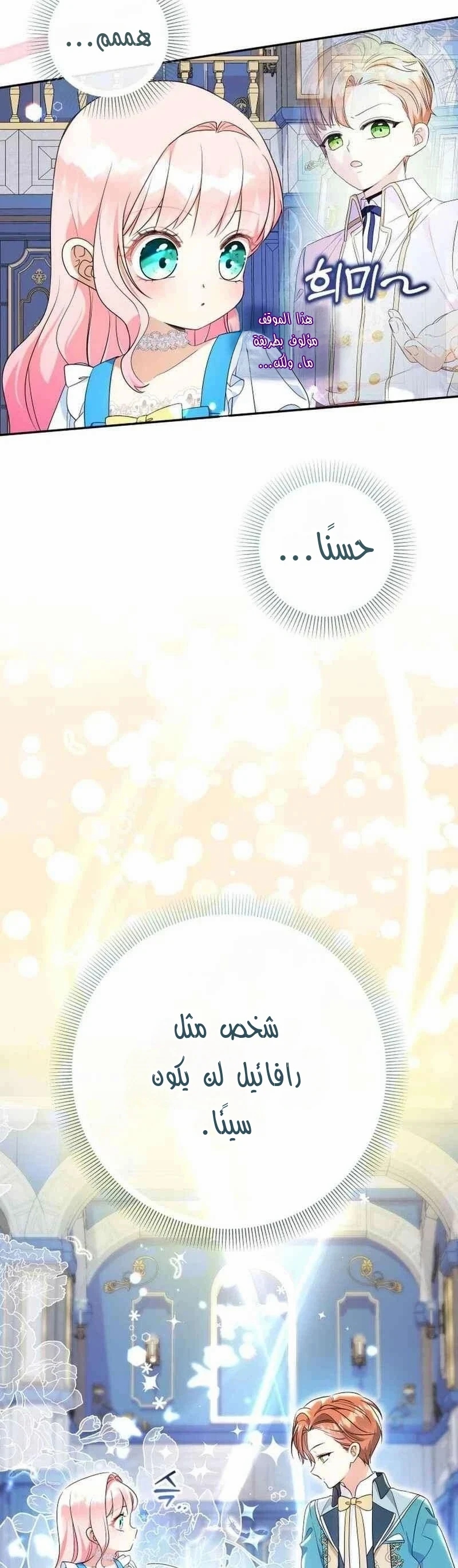 الصفحة 22