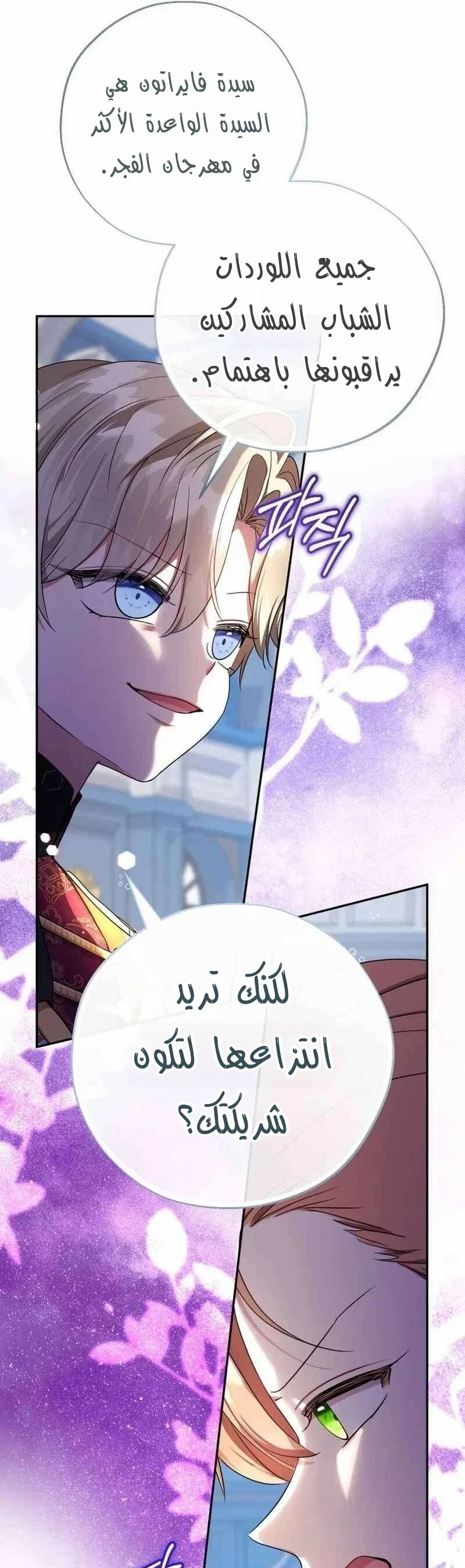 الصفحة 30