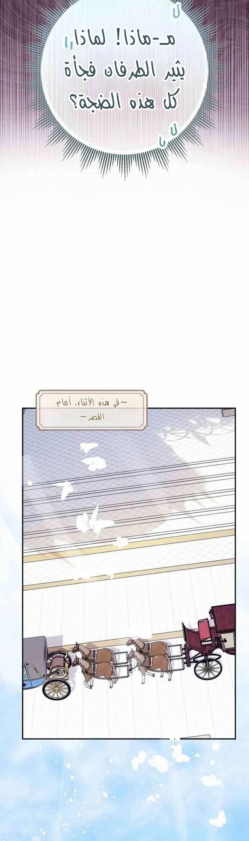 الصفحة 32