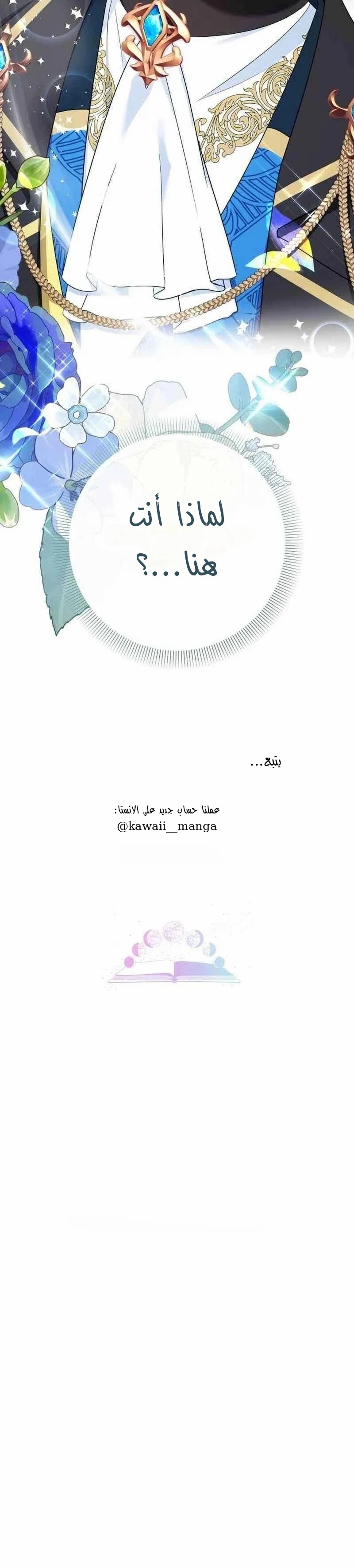 الصفحة 42
