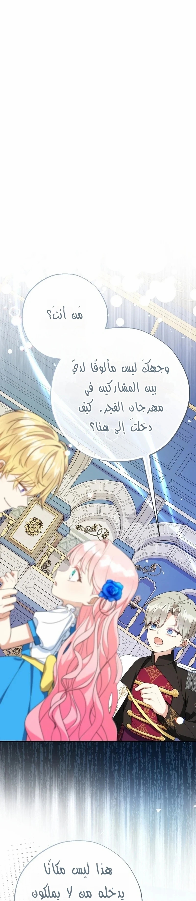 الصفحة 43