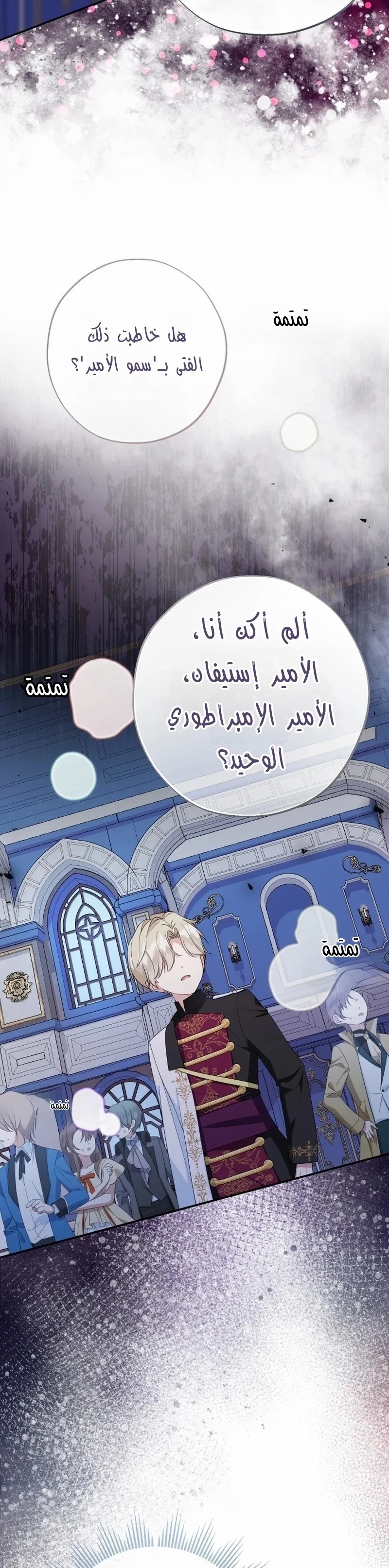 الصفحة 6