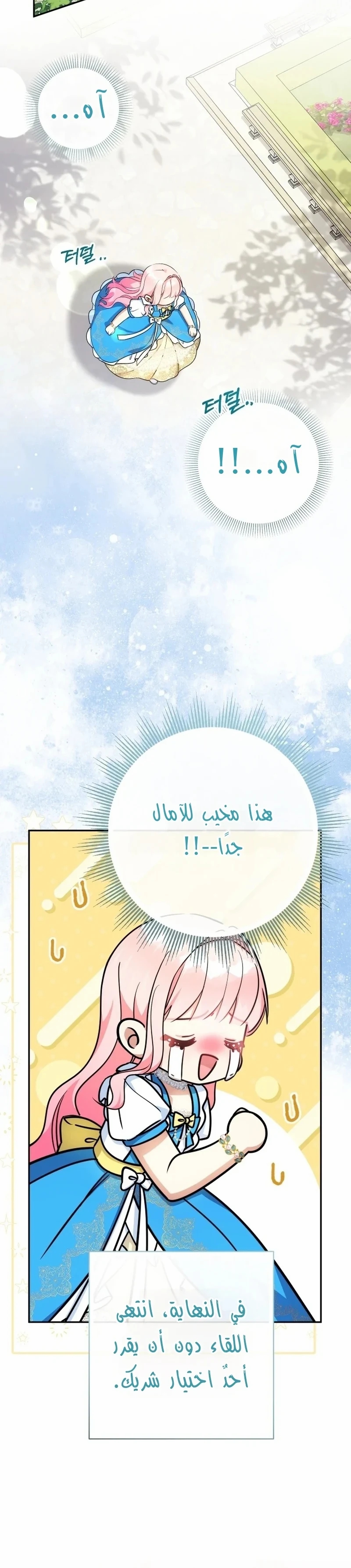 الصفحة 16