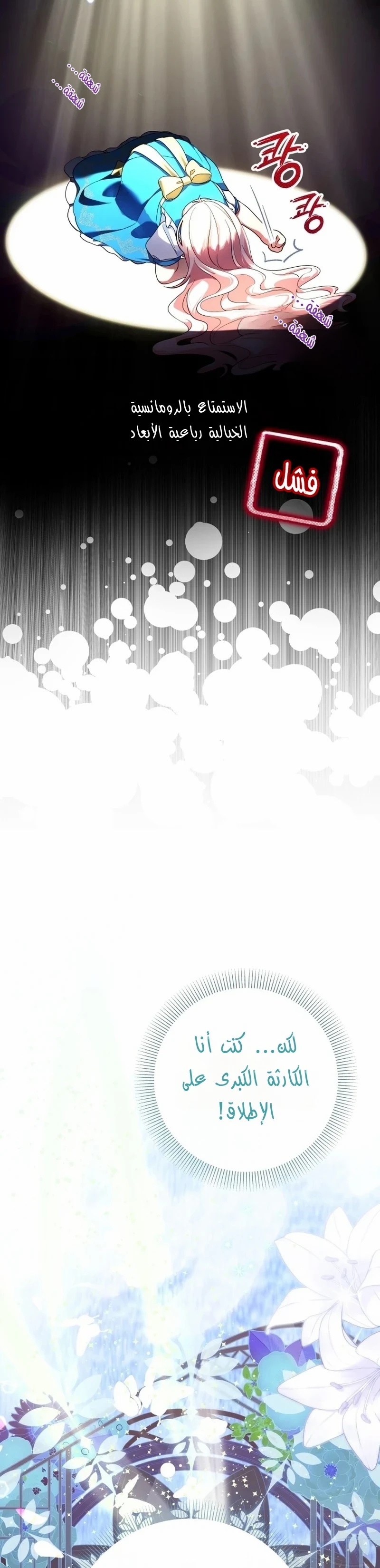 الصفحة 18