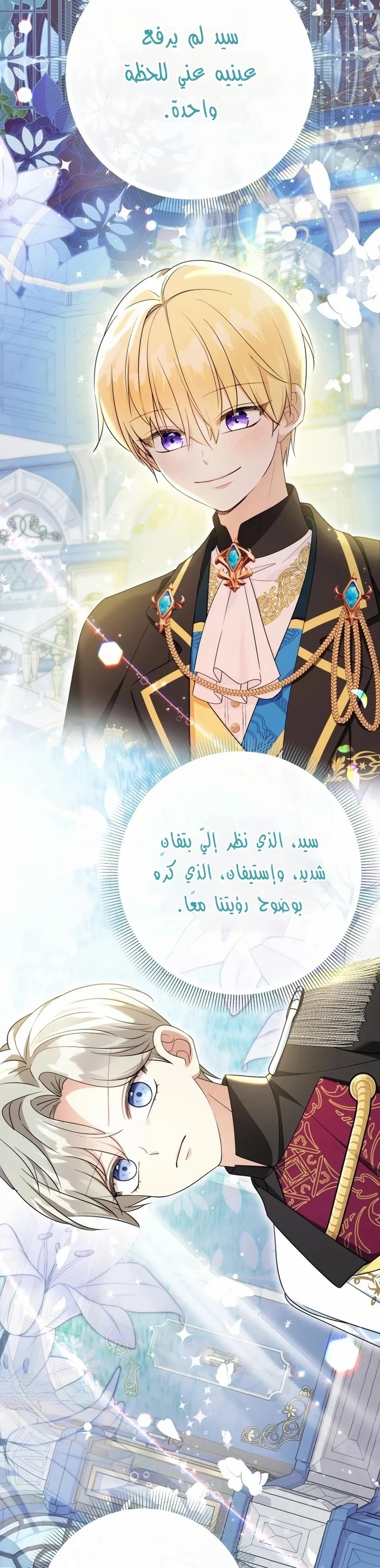 الصفحة 19