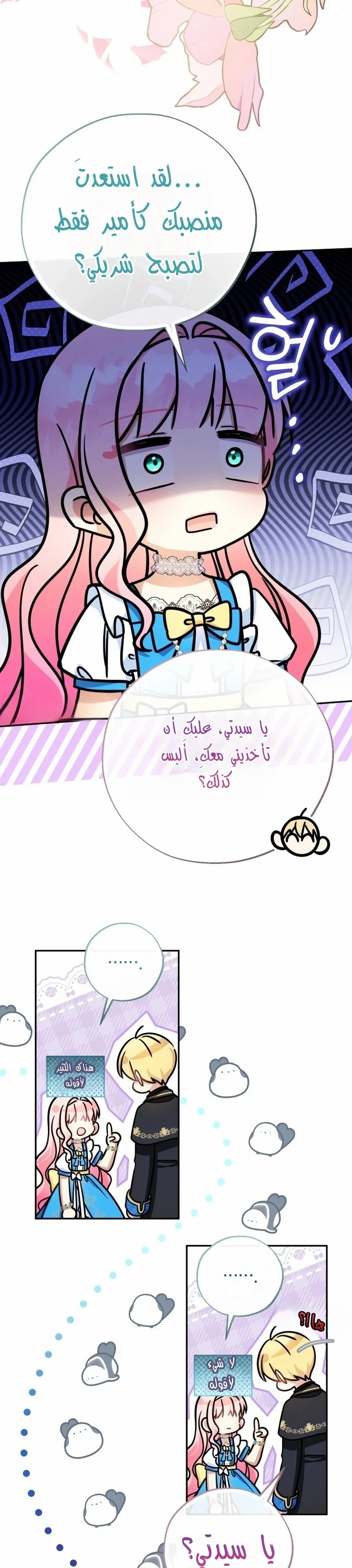 الصفحة 26