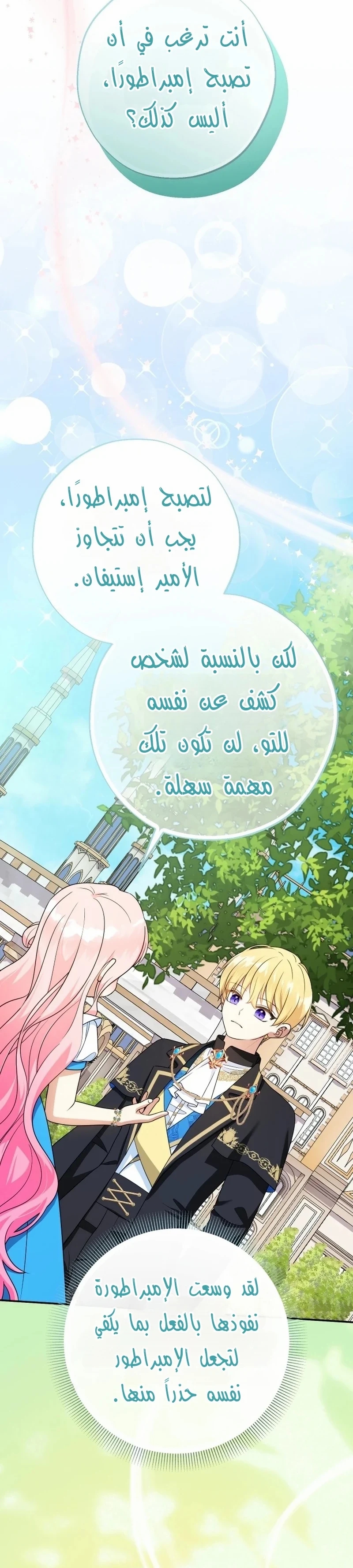الصفحة 28