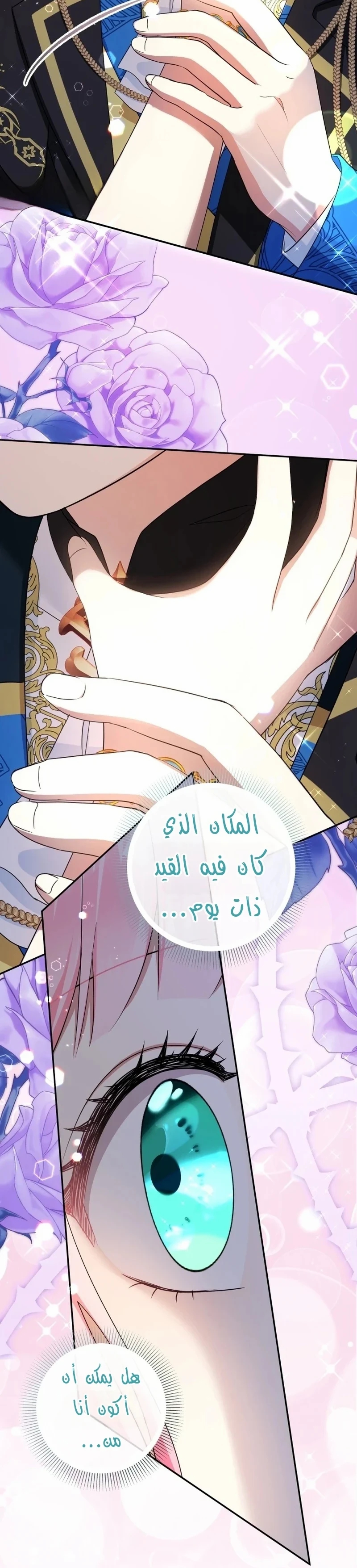 الصفحة 32