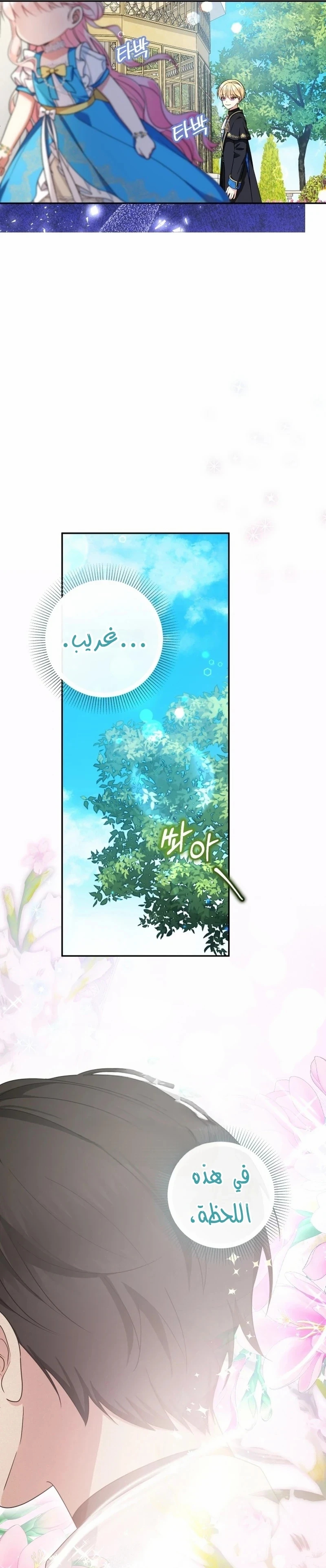 الصفحة 37