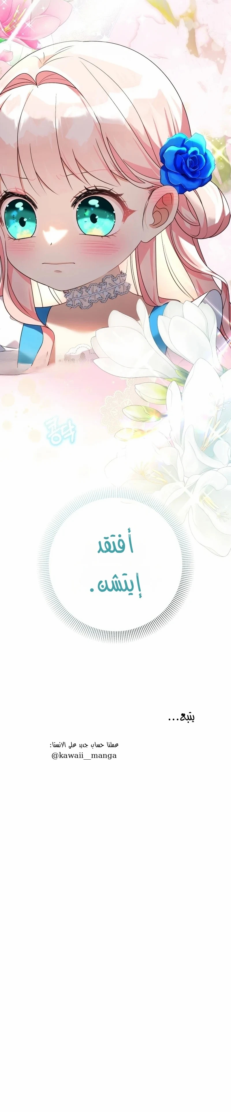 الصفحة 38