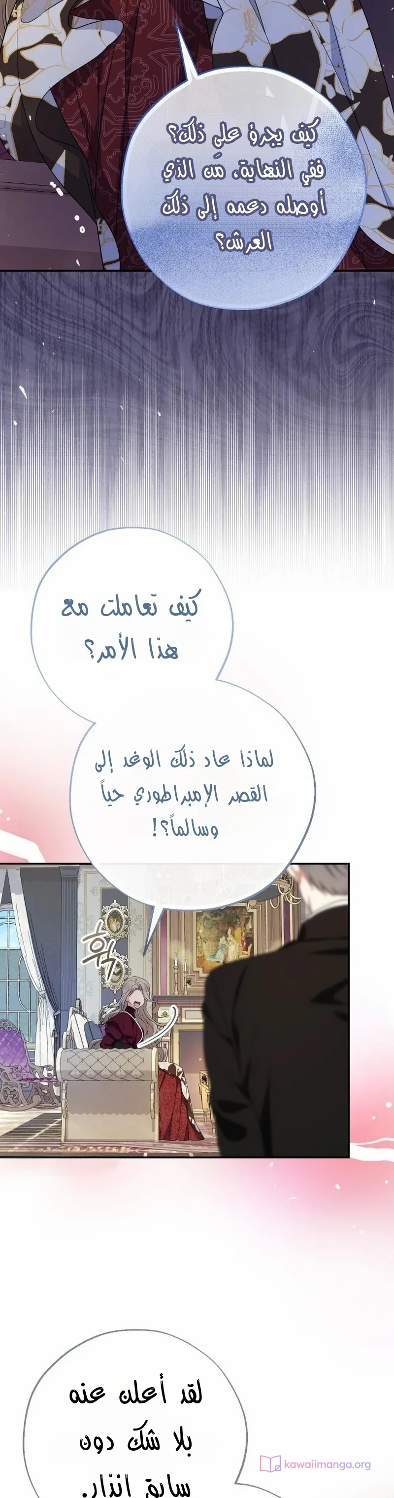 الصفحة 12