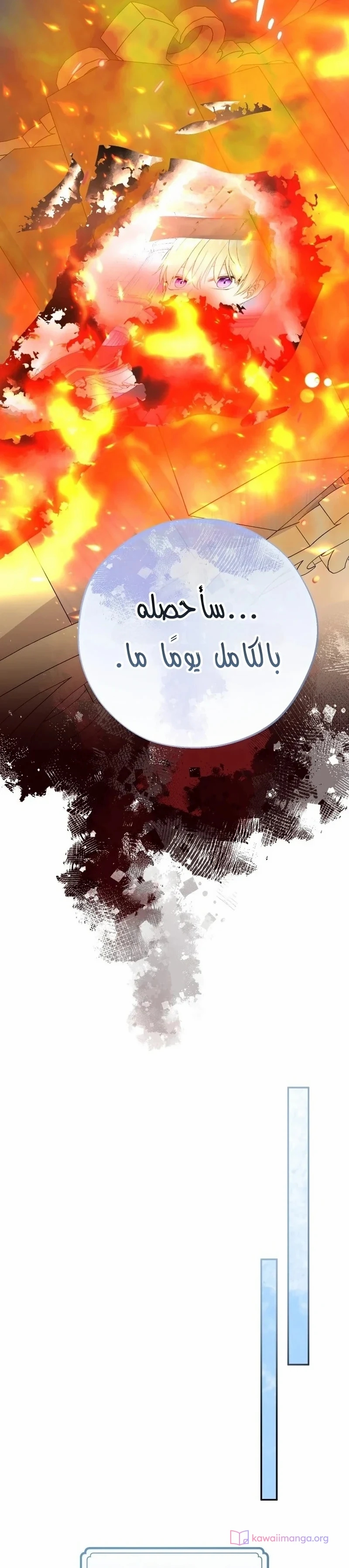 الصفحة 20