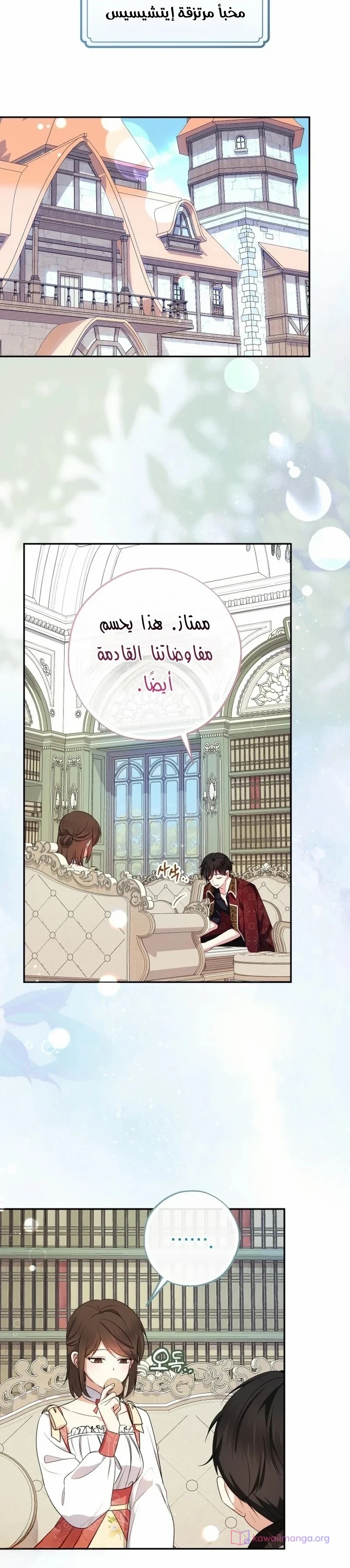الصفحة 21