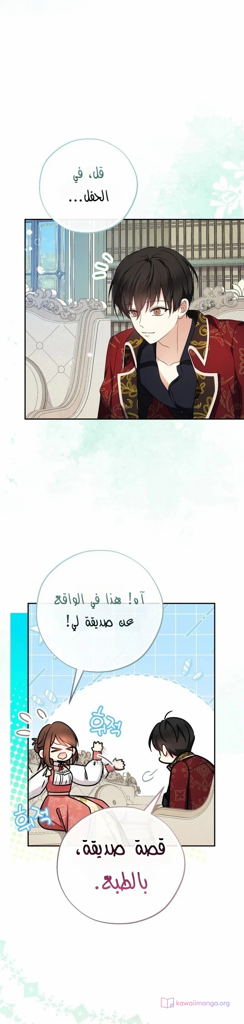 الصفحة 22