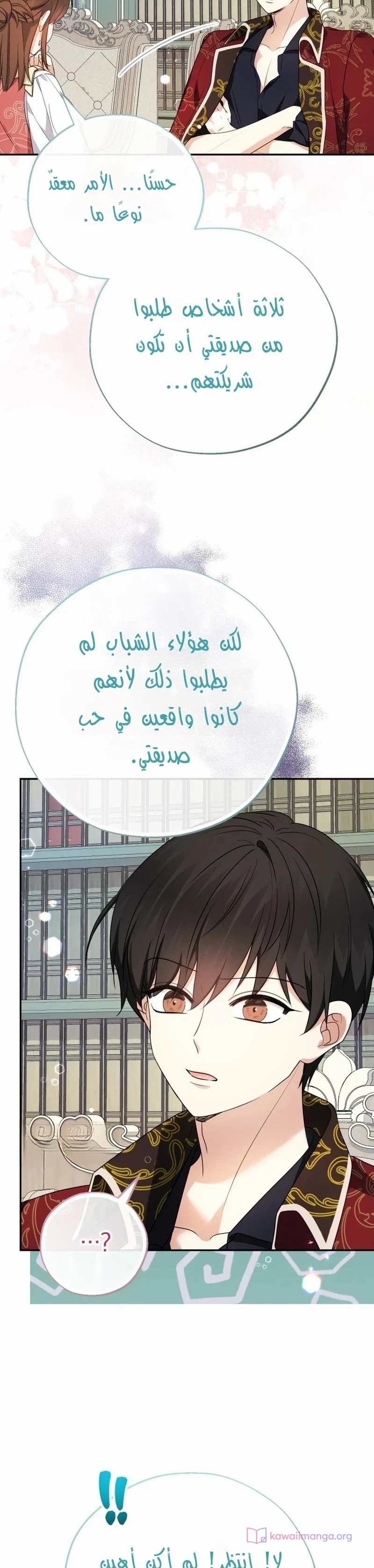 الصفحة 24