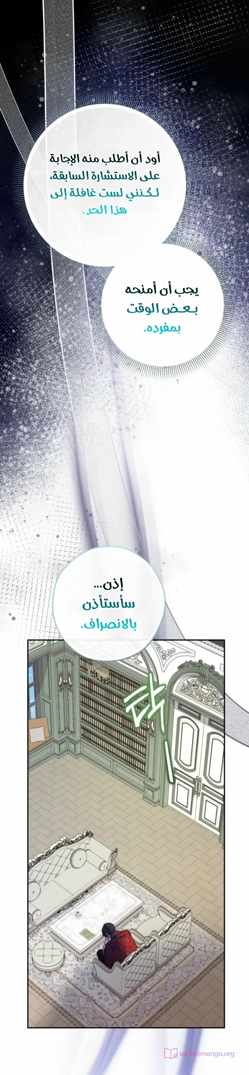 الصفحة 9