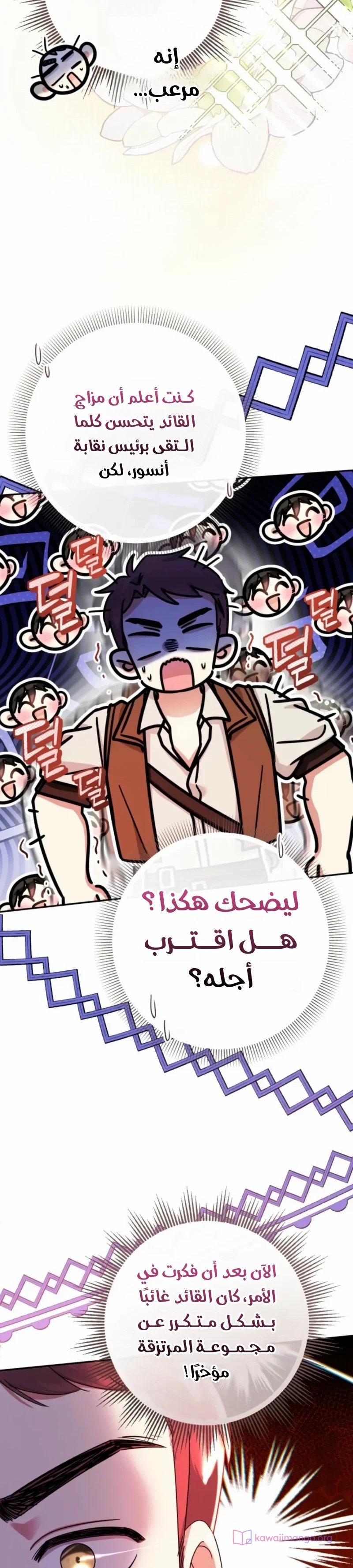 الصفحة 12