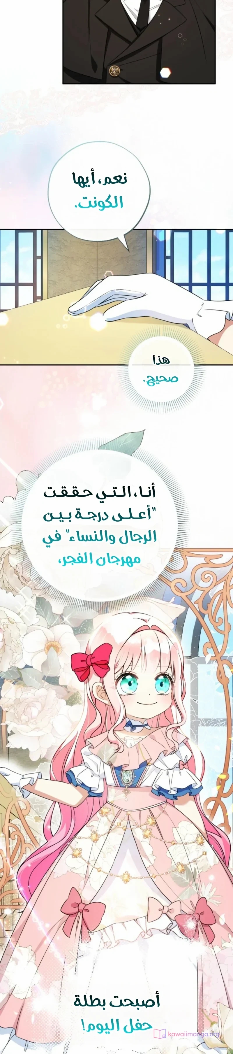الصفحة 24
